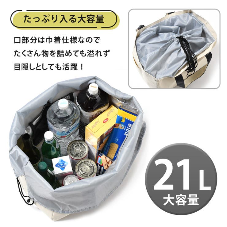 エコバッグ 保冷 自立 | REAL STYLE | 詳細画像4 