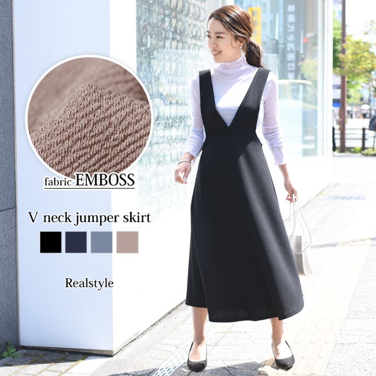 ジャンパースカート ワンピース ロング[品番：JOKW0014052]｜REAL
