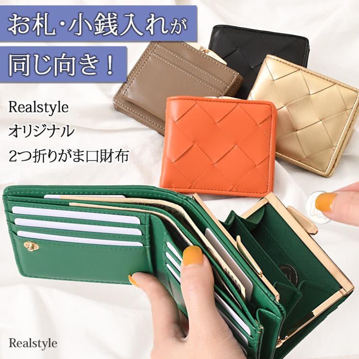 グリーン がま口 ミニ財布 レディース 二つ折り 大容量 コンパクト