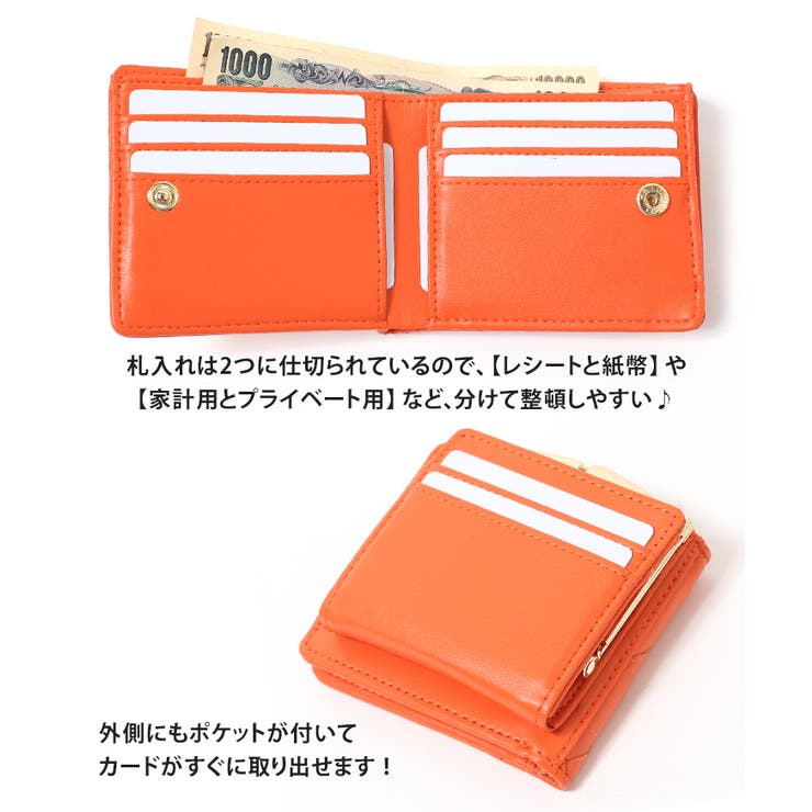 がま口財布 レディース 二つ折り財布[品番：JOKW0014128]｜REAL