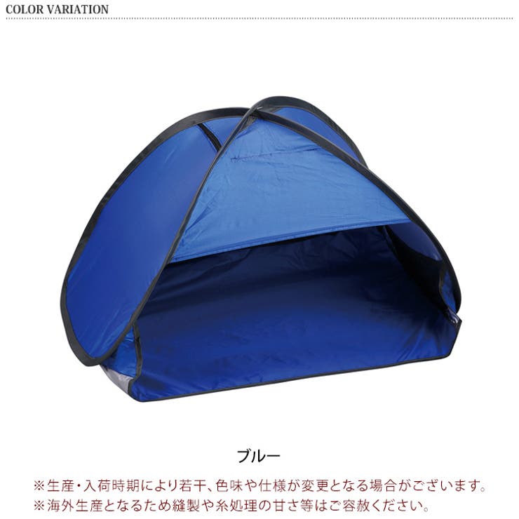 遮光 折畳式 快眠ドーム テント 防寒 ドーム 乾燥対策 冷え対策 睡眠 