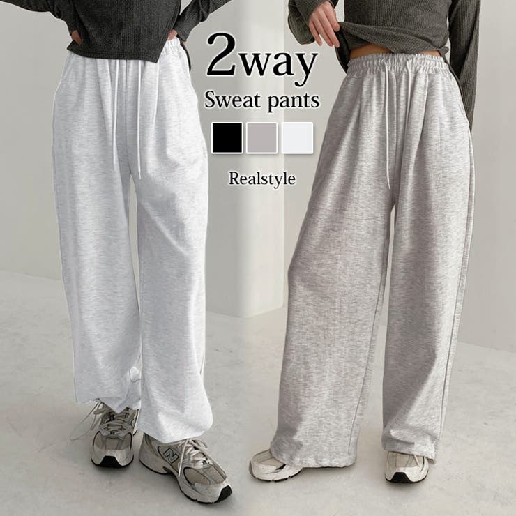 スウェットパンツ レディース ワイドパンツ[品番：JOKW0014133