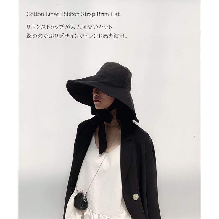 【名入れ無料】 淑女のお出掛けハット】大きなブリムとバックリボンが素敵な黒のお 帽子