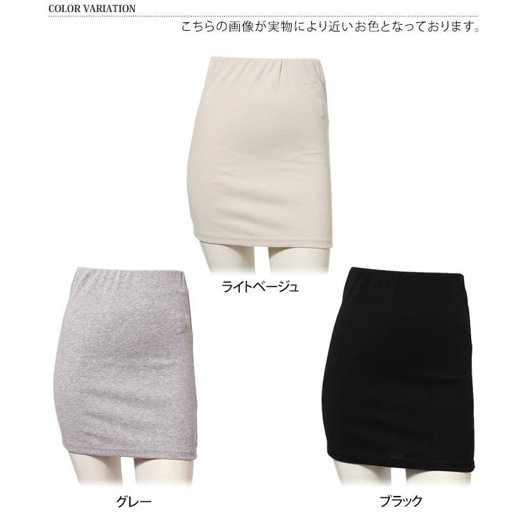 雑誌で紹介された スカート レディース ミニ[品番：JOKW0014166]｜REAL STYLE スカート