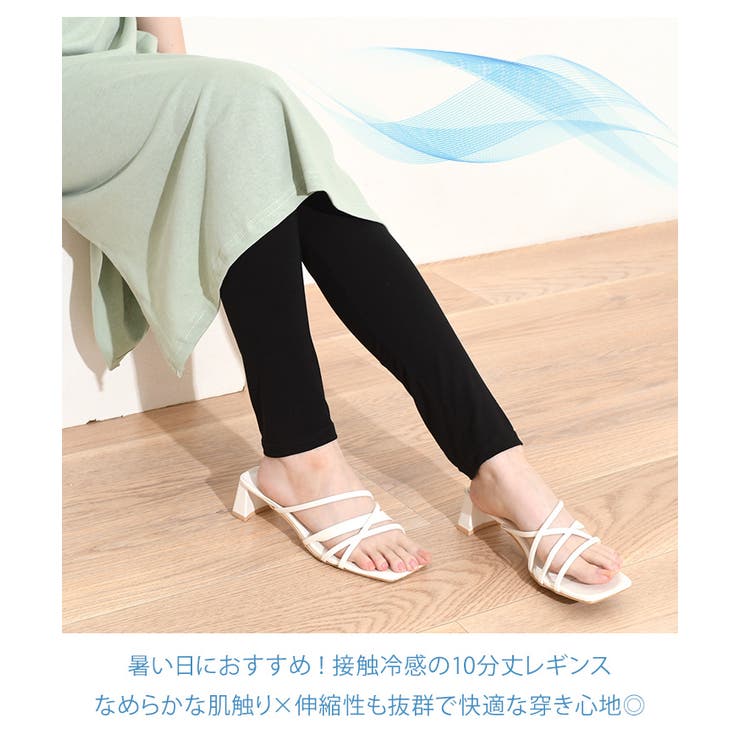 レギンス 10分丈 接触冷感 | REAL STYLE | 詳細画像3 