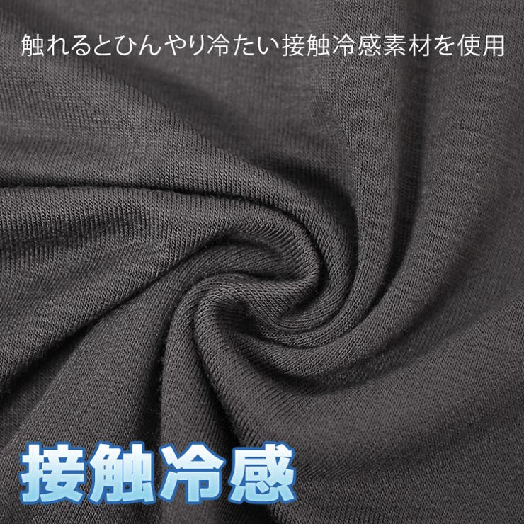 レギンス 10分丈 接触冷感 | REAL STYLE | 詳細画像4 