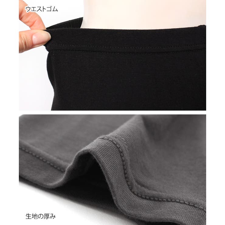 レギンス 10分丈 接触冷感 | REAL STYLE | 詳細画像8 
