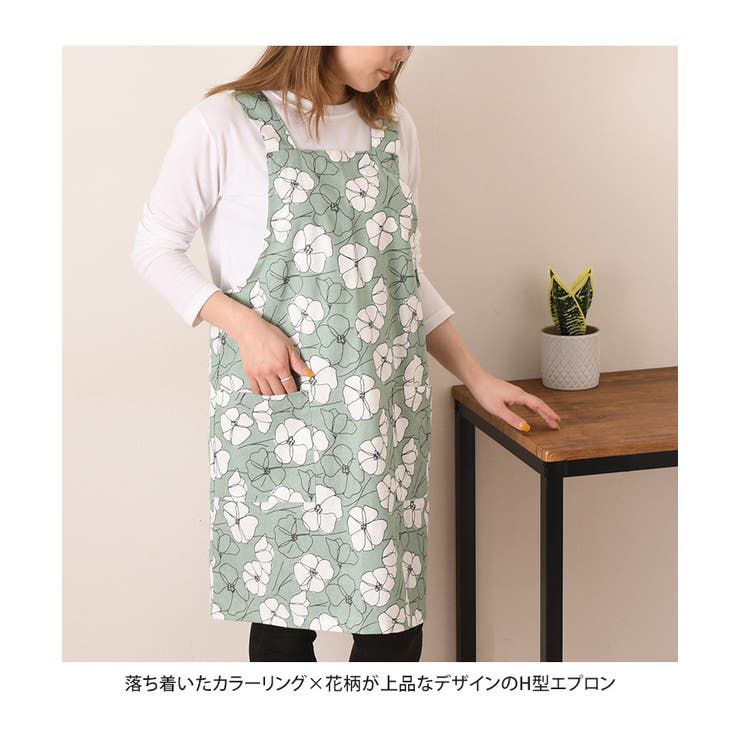 エプロン H型 おしゃれ[品番：JOKW0014264]｜REAL STYLE（リアル