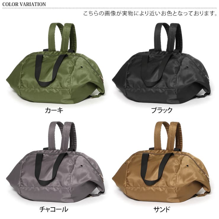 保冷バッグ エコバッグ トートバッグ リュック バッグ まとめ売り 15点 楽天市場】保冷リュック リュックサック エコバッグ 買い物 2WAY