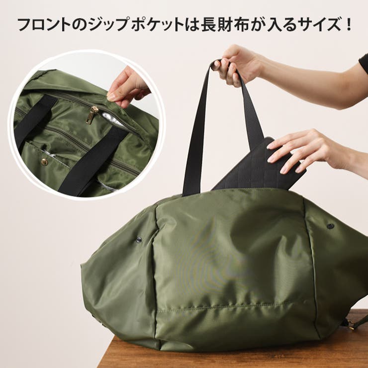 エコバッグ リュック 保冷[品番：JOKW0011739]｜REAL STYLE