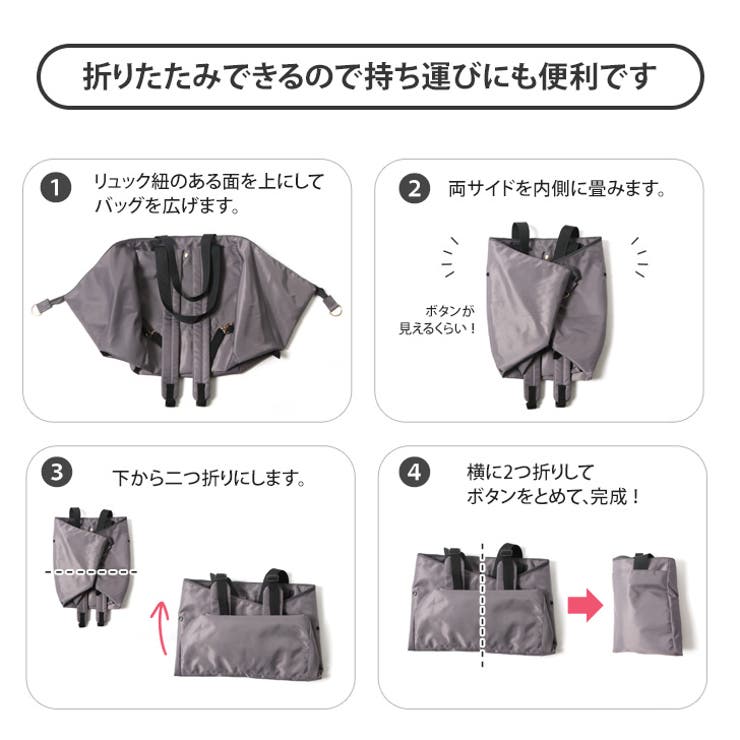 エコバッグ リュック 保冷[品番：JOKW0011739]｜REAL STYLE