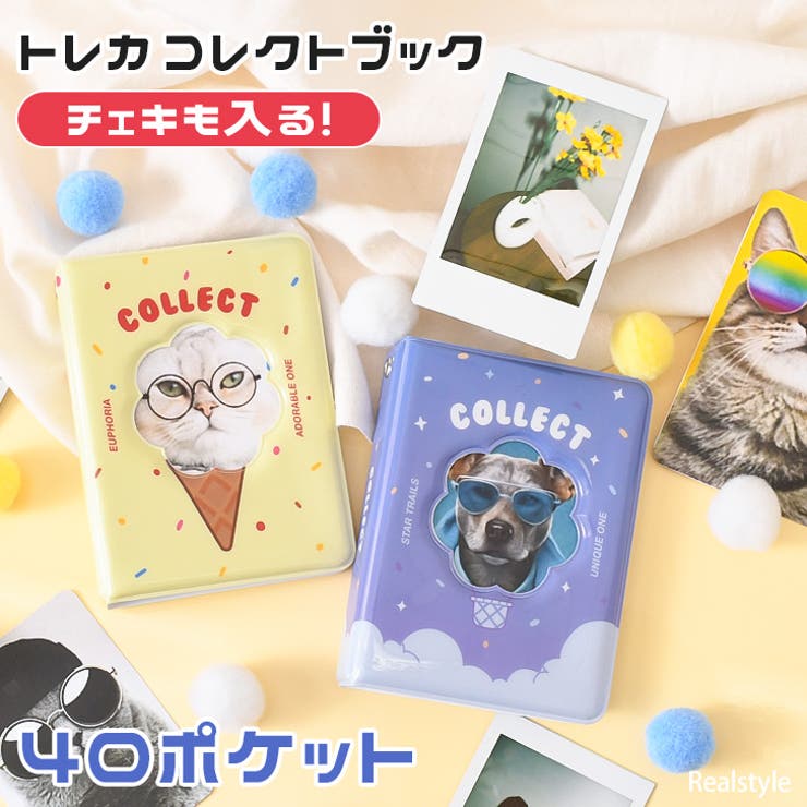 トレカケース ホルダー