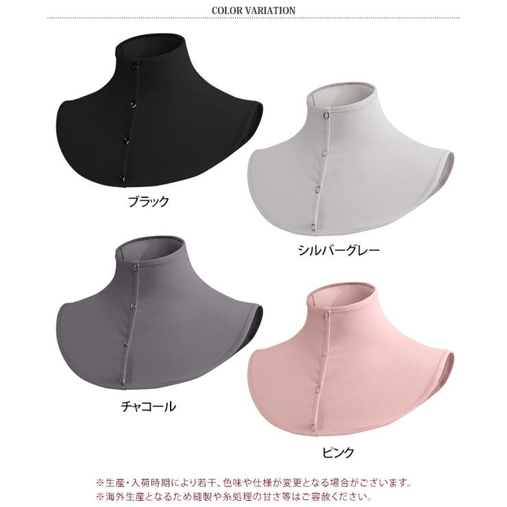 ネックカバー 夏用 UV | REAL STYLE | 詳細画像2 