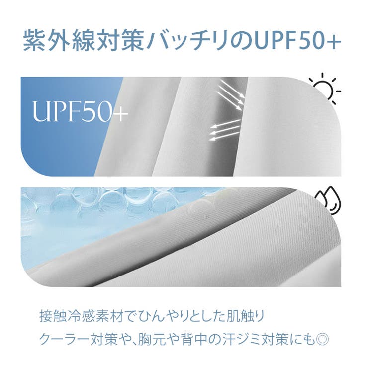 ネックカバー 夏用 UV | REAL STYLE | 詳細画像4 
