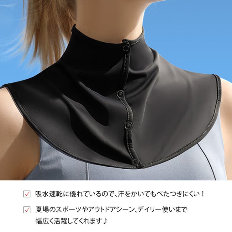ネックカバー 夏用 UV | REAL STYLE | 詳細画像5 