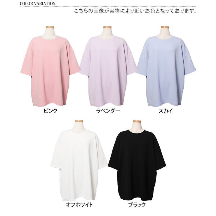 カットソー レディース 半袖 | REAL STYLE | 詳細画像2 