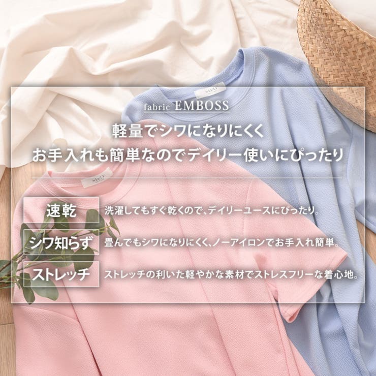 カットソー レディース 半袖 | REAL STYLE | 詳細画像4 