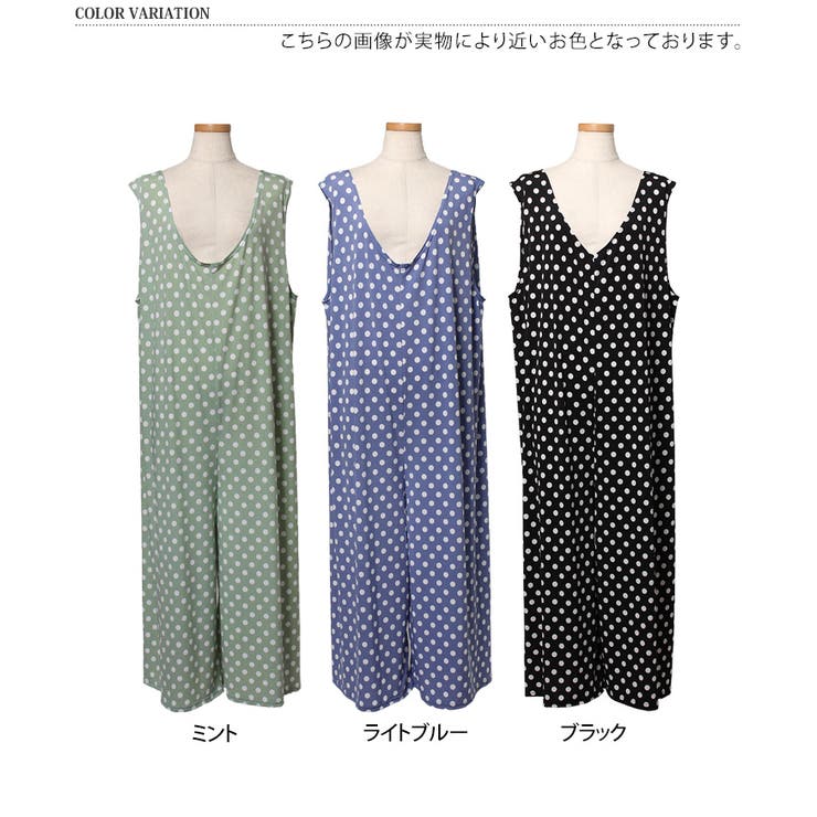 新品 ダイアグラム ドレスサロペット 水色 ジャガード織