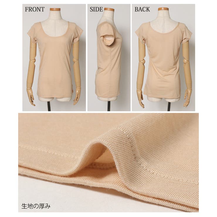 インナーシャツ レディース 半袖[品番：JOKW0014353]｜REAL