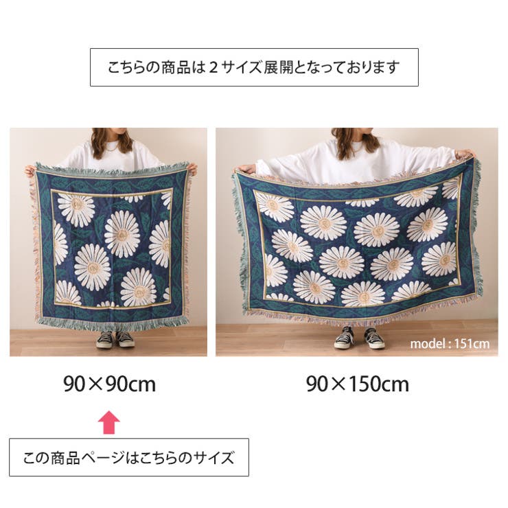 ブランケット おしゃれ 大判[品番：JOKW0014379]｜REAL STYLE（リアルスタイル）｜｜Shoplist