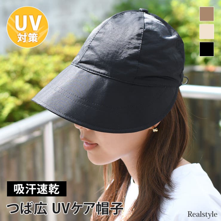 日よけ帽子 農作業 自転車 | REAL STYLE | 詳細画像1 