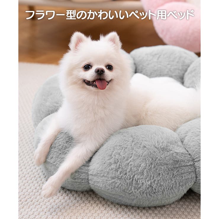 ペットベッド 洗える 犬[品番：JOKW0014394]｜REAL STYLE（リアル