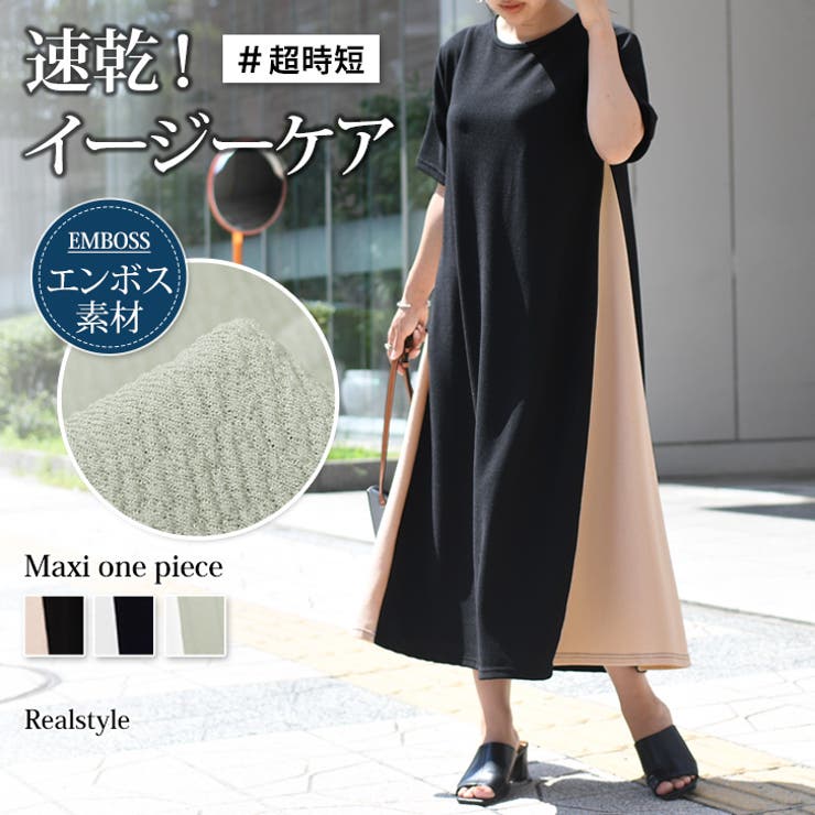 ワンピース レディース 夏[品番：JOKW0014403]｜REAL STYLE（リアルスタイル）のレディース ファッション通販｜SHOPLIST（ショップリスト）