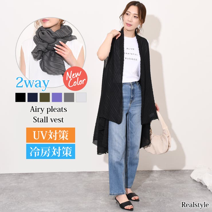 ストール ジレ レディース[品番：JOKW0012609]｜REAL STYLE