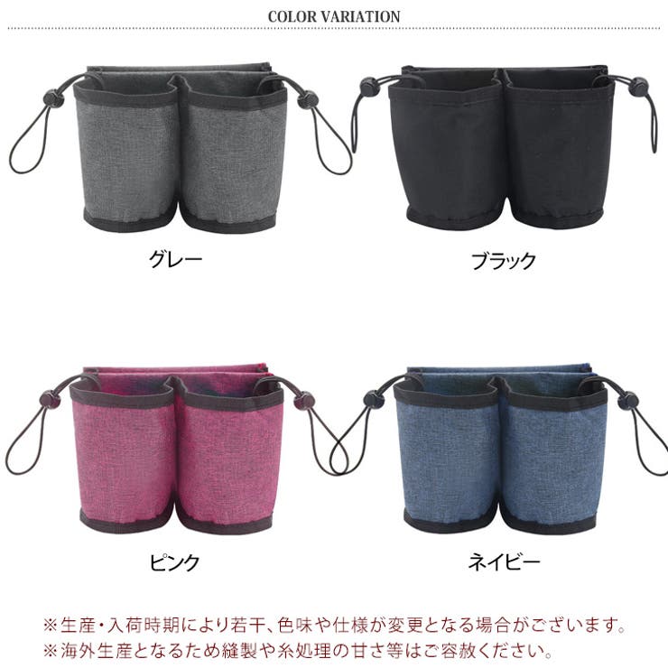 ドリンクホルダー 持ち歩き スマホ | REAL STYLE | 詳細画像2