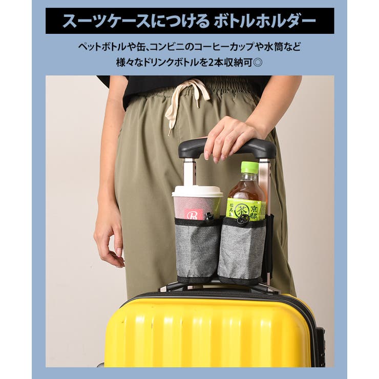 ドリンクホルダー 持ち歩き スマホ | REAL STYLE | 詳細画像3