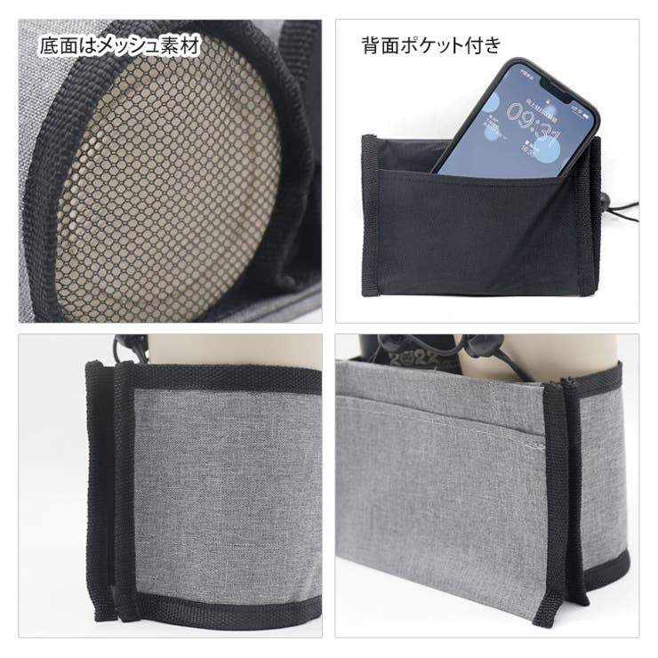 ドリンクホルダー 持ち歩き スマホ | REAL STYLE | 詳細画像6