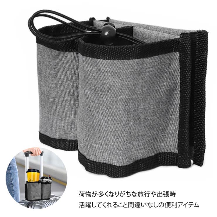 ドリンクホルダー 持ち歩き スマホ | REAL STYLE | 詳細画像7
