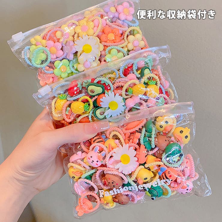 キッズヘアゴム セット おしゃれ[品番：JOKW0014448]｜REAL STYLE