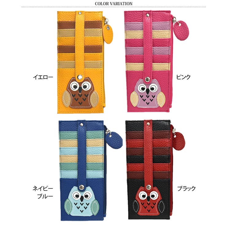 カードケース ふくろう フクロウ[品番：JOKW0014452]｜REAL