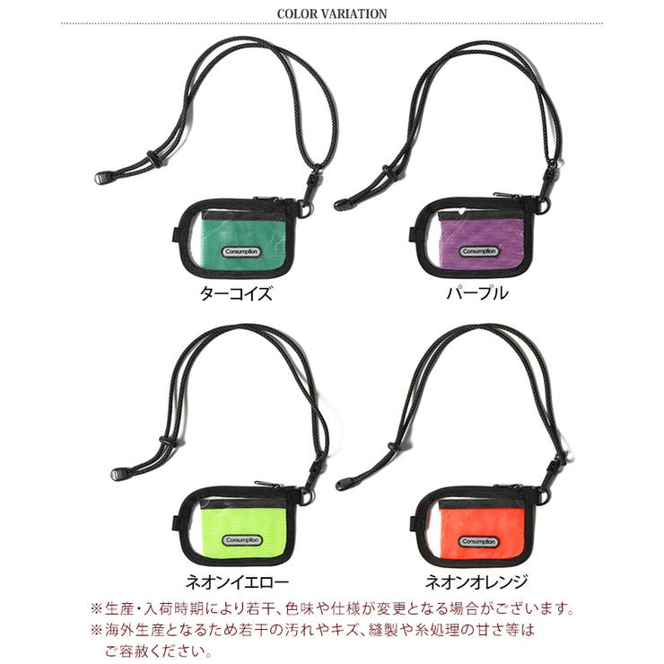 bagjack マウスポーチ　コインケース +ネックホルダー bagjack マウスポーチ コインケース +ネックホルダー
