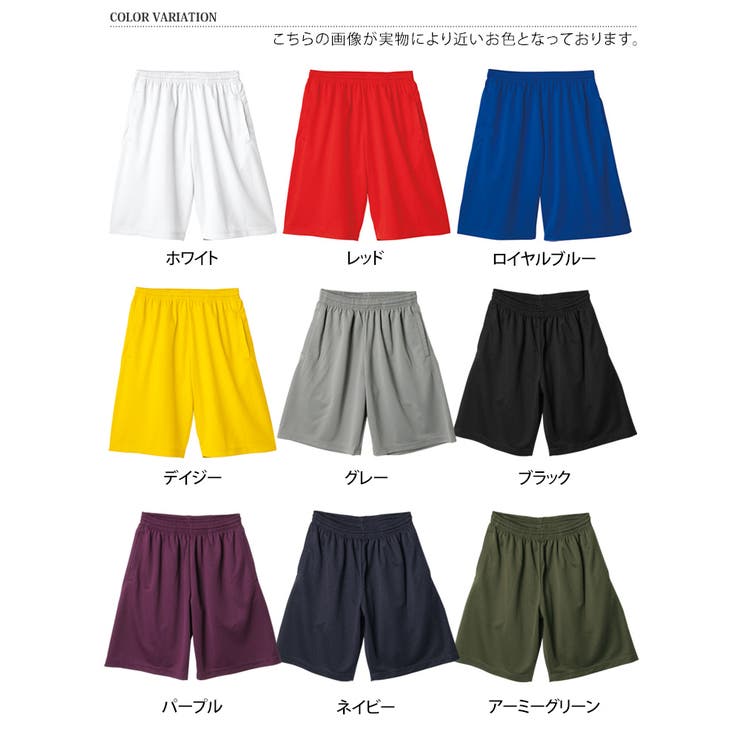 4.4オンスUVケア＆ドライハーフパンツ吸汗速乾UVケア紫外線対策ショーツメンズボトムスハーフパンツ半パン短パンドライ無地シンプル部屋着ランニングジョギングスポーツジム