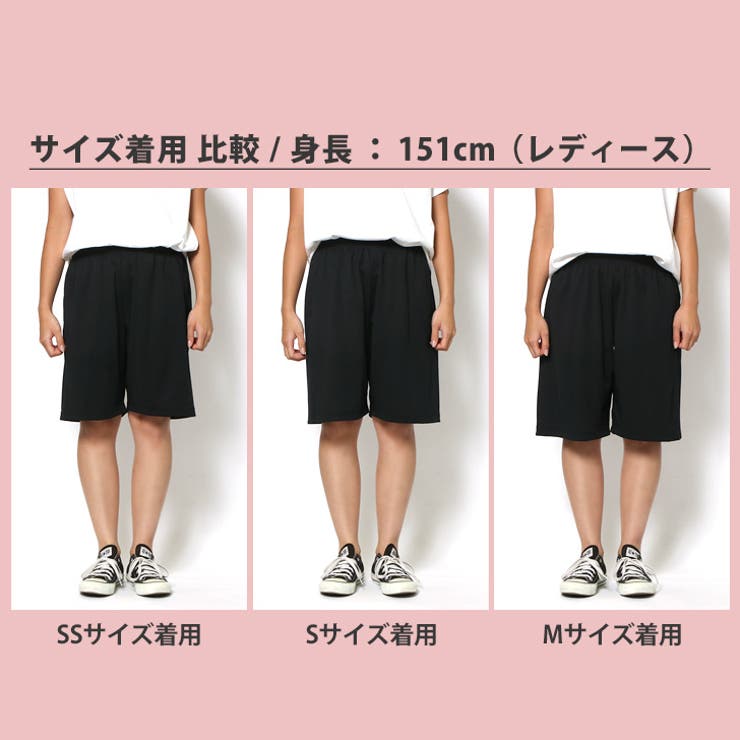 4.4オンスUVケア＆ドライハーフパンツ吸汗速乾UVケア紫外線対策ショーツメンズボトムスハーフパンツ半パン短パンドライ無地シンプル部屋着ランニングジョギングスポーツジム