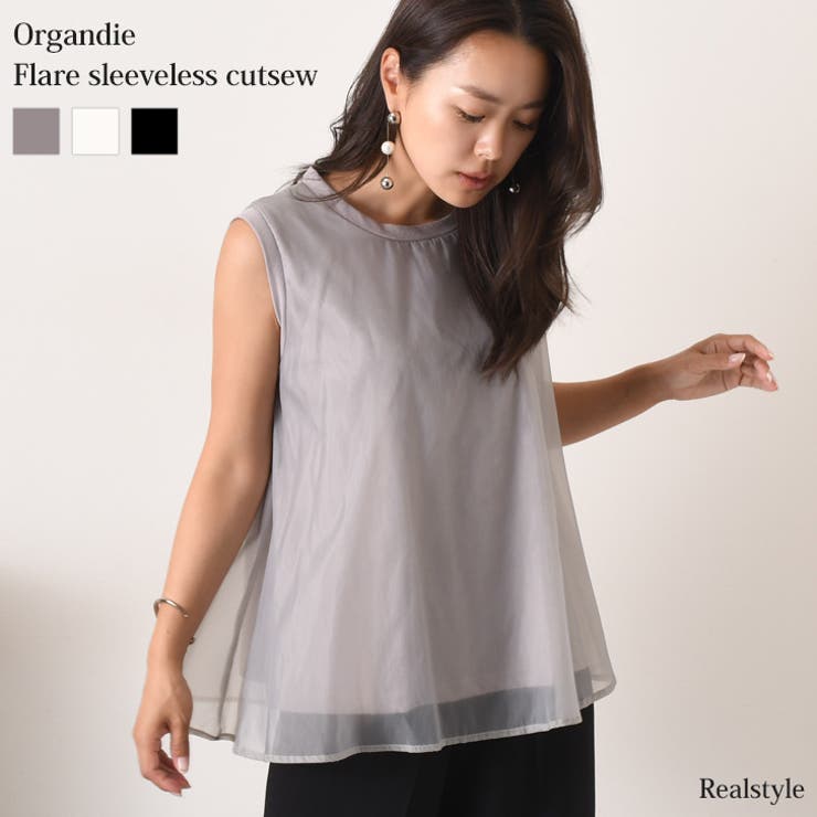 オーガンジー トップス タンクトップ[品番：JOKW0014484]｜REAL STYLE