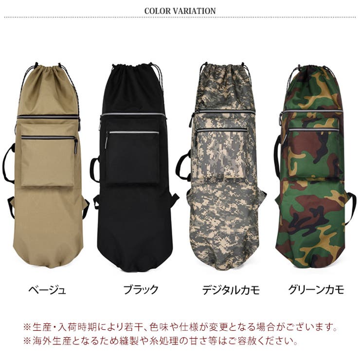 スケボーバッグ スケートボード リュック[品番：JOKW0014513]｜REAL