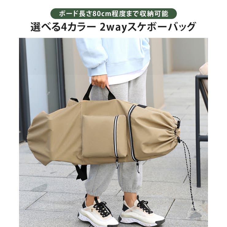 スケボーバッグ スケートボード リュック | REAL STYLE | 詳細画像3 