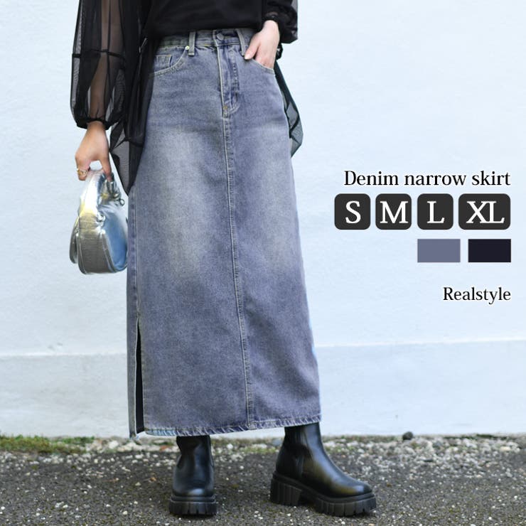 デニムスカート レディース ロング[品番：JOKW0014517]｜REAL