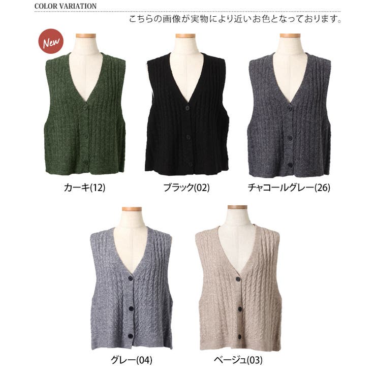 ベスト レディース ニット[品番：JOKW0013028]｜REAL STYLE