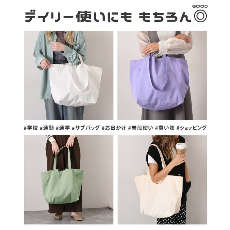 美品　廃盤モデル　ポスタルコ　トートバッグ Nostalgic Garage:IL VINTAGE E MODERNO ボタニカル柄Mトート