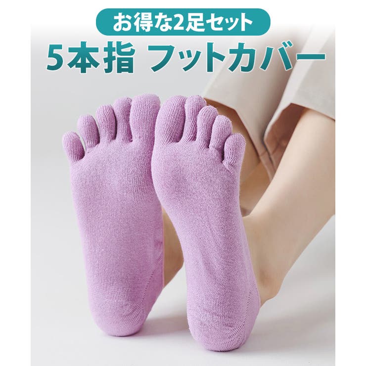 5本指ソックス 五本指靴下 フットカバー | REAL STYLE | 詳細画像3 