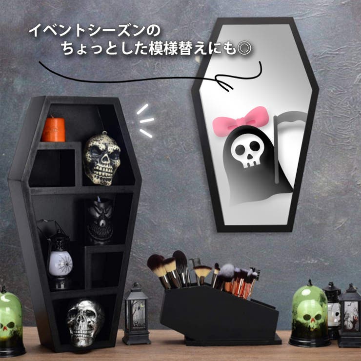 シェルフ 卓上 棺桶型[品番：JOKW0014619]｜REAL STYLE（リアル
