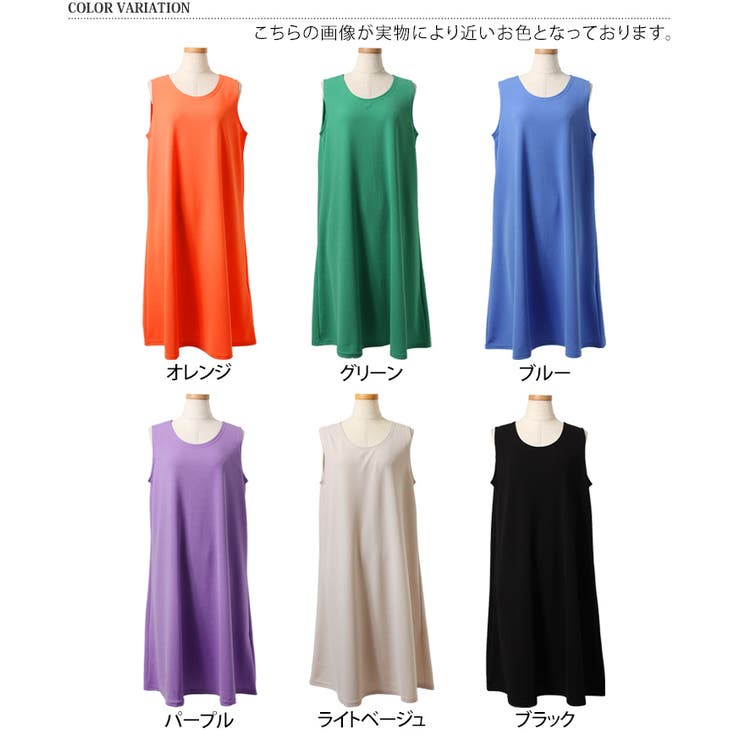 ワンピース レディース 夏 | REAL STYLE | 詳細画像2 