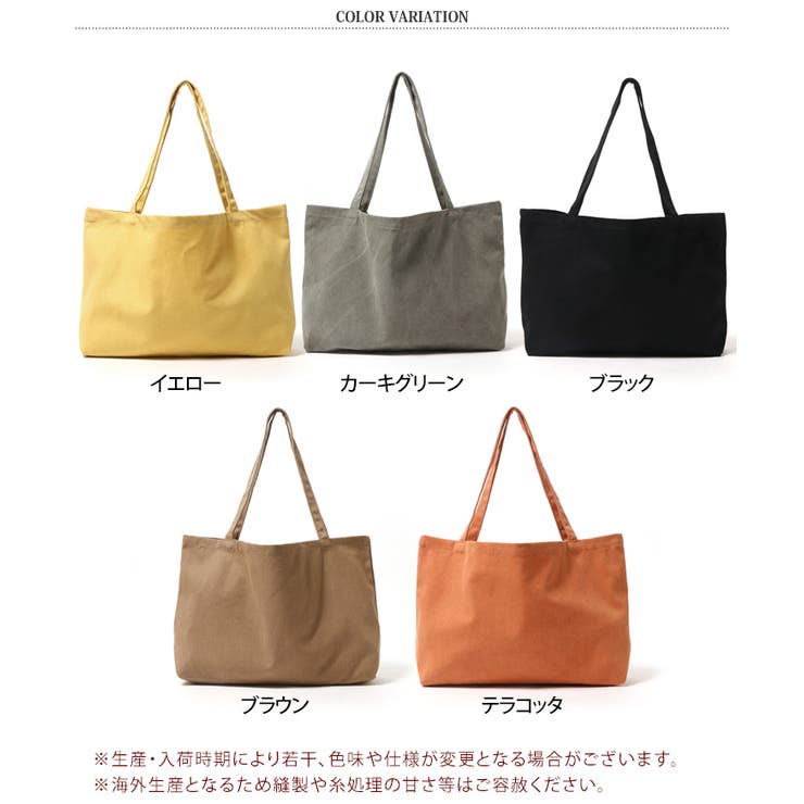 BIGBANG CAFE限定トートバッグ　貴重なカーキカラー BIGBANG CAFE限定トートバッグ 貴重なカーキカラー トートバック