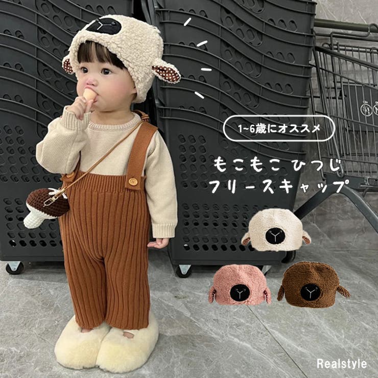 ベビー帽子 男の子 女の子 | REAL STYLE | 詳細画像1 
