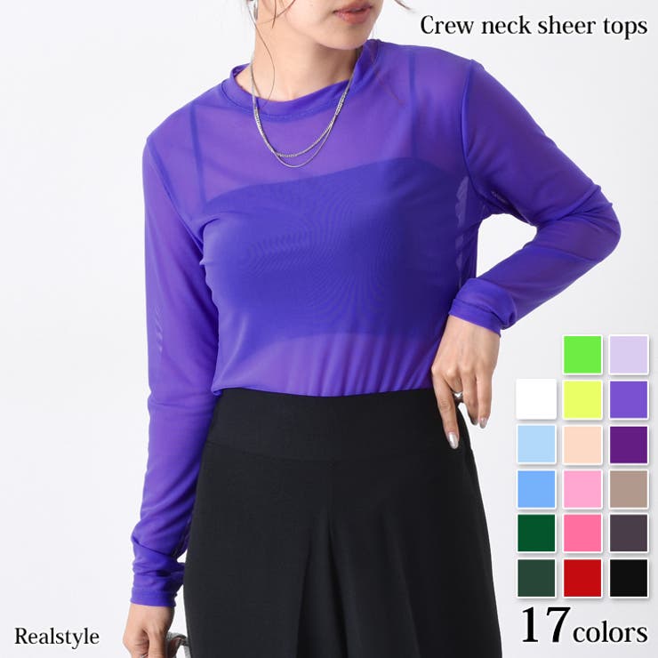 【極美品✨】ルネ ロゴ入り シアートップス ネイビー 34 2023年　トップス 楽天市場】【1点でも60％OFF！752円〜！クーポンで！】 シアー