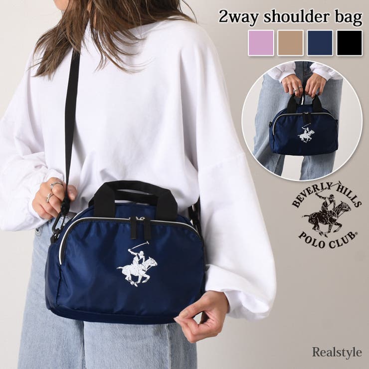 US POLO ASSNのワイドボーダーバッグシリーズ！ | 三好店 | フィットハウス公式ショップブログ|FITHOUSEBLOG
